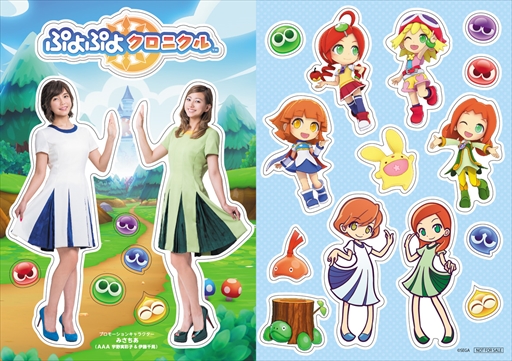 画像ギャラリー No.002のサムネイル画像 / 「ぷよぷよカフェ」名古屋パルコ店が12月22日にオープン。当日に記念イベントを開催