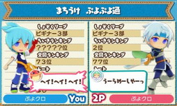 画像ギャラリー No.005のサムネイル画像 / 「ぷよぷよクロニクル」,ヒューマンぷよなど有料DLC第2弾が配信開始