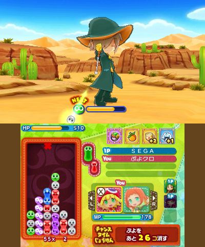 画像ギャラリー No.006のサムネイル画像 / 「ぷよぷよクロニクル」,ヒューマンぷよなど有料DLC第2弾が配信開始