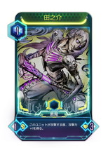 画像ギャラリー No.008のサムネイル画像 / 手塚治虫生誕90周年記念作「アトム 時空の果て」のクラウドファンディングがスタート。リファインされた手塚キャラクターを集めて戦うデジタルTCG