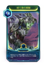 画像ギャラリー No.009のサムネイル画像 / 手塚治虫生誕90周年記念作「アトム 時空の果て」のクラウドファンディングがスタート。リファインされた手塚キャラクターを集めて戦うデジタルTCG