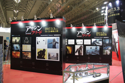 画像ギャラリー No.003のサムネイル画像 / 天野喜孝氏が描く「火の鳥」の原画も展示中。東京コミコン会場で「アトム:時空の果て」を制作するアクティブゲーミングメディアブースを取材