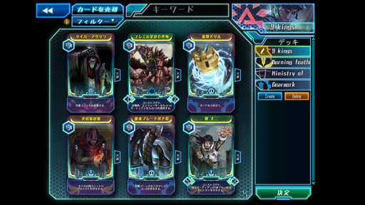 ���������꡼ No.024�Υ���ͥ������ / �֥��ȥࡧ�����β̤ơפ��ڤ곫�������ͼ�����ɤο��������̡����������򥭡��ޥ�ã��ʹ����