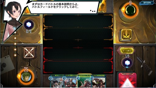 画像ギャラリー No.003のサムネイル画像 / 「アトム:時空の果て」のOBTファーストインプレッションをお届け。TCG初心者にも遊びやすく,手塚作品ファンが安心して楽しめる作品だ