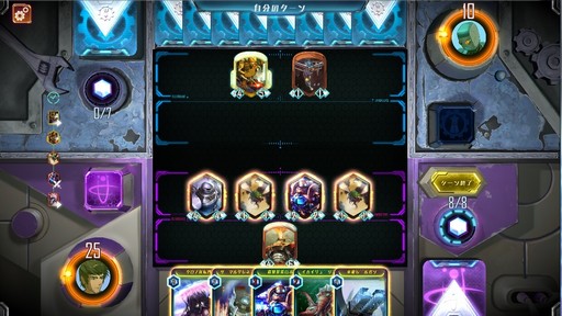 画像ギャラリー No.006のサムネイル画像 / 「アトム:時空の果て」のOBTファーストインプレッションをお届け。TCG初心者にも遊びやすく,手塚作品ファンが安心して楽しめる作品だ