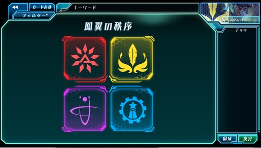 画像ギャラリー No.007のサムネイル画像 / 「アトム:時空の果て」のOBTファーストインプレッションをお届け。TCG初心者にも遊びやすく,手塚作品ファンが安心して楽しめる作品だ