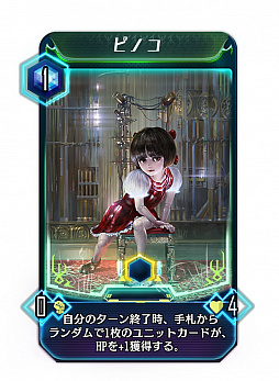 画像ギャラリー No.004のサムネイル画像 / 「アトム:時空の果て」,100枚以上の追加カードを含むエクスパンションパックが配信開始