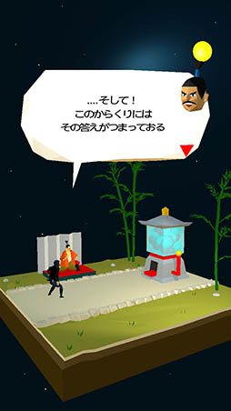 画像ギャラリー No.005のサムネイル画像 / ガチャを回して“未来からの贈り物”を手に入れよう。「忍者とタイムカプセル」を紹介する「（ほぼ）日刊スマホゲーム通信」第1209回