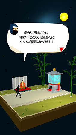 画像ギャラリー No.010のサムネイル画像 / ガチャを回して“未来からの贈り物”を手に入れよう。「忍者とタイムカプセル」を紹介する「（ほぼ）日刊スマホゲーム通信」第1209回