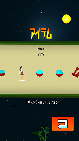 画像ギャラリー No.011のサムネイル画像 / ガチャを回して“未来からの贈り物”を手に入れよう。「忍者とタイムカプセル」を紹介する「（ほぼ）日刊スマホゲーム通信」第1209回