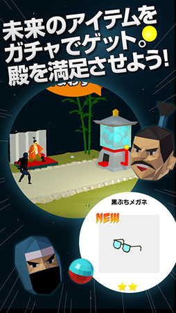 忍者とタイムカプセル