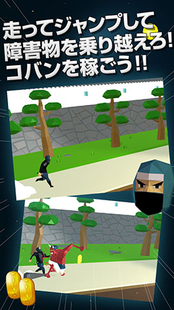 忍者とタイムカプセル