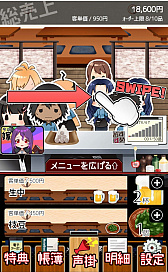 ꡼ No.001Υͥ / ߥ졼󥲡֥֥åХȤϤޤ2 ԡפۿ