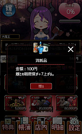 ꡼ No.011Υͥ / ߥ졼󥲡֥֥åХȤϤޤ2 ԡפۿ