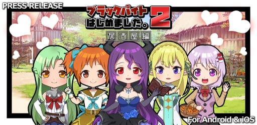 ꡼ No.013Υͥ / ߥ졼󥲡֥֥åХȤϤޤ2 ԡפۿ