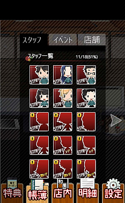 �֥�å��Х��ȤϤ���ޤ�����2 ������ԡ�