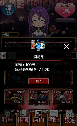 �֥�å��Х��ȤϤ���ޤ�����2 ������ԡ�