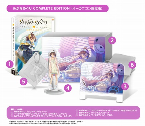 ꡼ No.035Υͥ / ֤᤬ߤᤰ9000ʾαؤ򥹥ΩƤǰưιξܺ٤餫ˡDLCʤɤ°COMPLETE EDITIONפȯ䤬