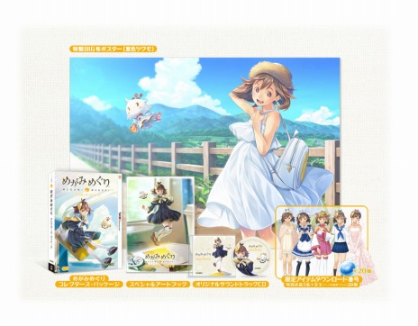 ꡼ No.036Υͥ / ֤᤬ߤᤰ9000ʾαؤ򥹥ΩƤǰưιξܺ٤餫ˡDLCʤɤ°COMPLETE EDITIONפȯ䤬