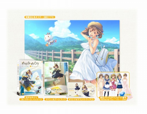 ꡼ No.039Υͥ / ֤᤬ߤᤰ9000ʾαؤ򥹥ΩƤǰưιξܺ٤餫ˡDLCʤɤ°COMPLETE EDITIONפȯ䤬