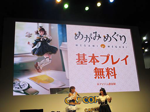 ꡼ No.003Υͥ / TGS 2016ϡ֤᤬ߤᤰפȯ䡦ۿ2016ǯ128˷