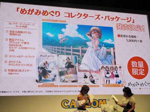 ꡼ No.004Υͥ / TGS 2016ϡ֤᤬ߤᤰפȯ䡦ۿ2016ǯ128˷