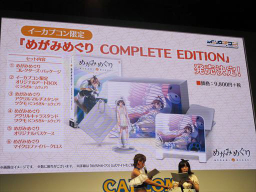 ꡼ No.005Υͥ / TGS 2016ϡ֤᤬ߤᤰפȯ䡦ۿ2016ǯ128˷