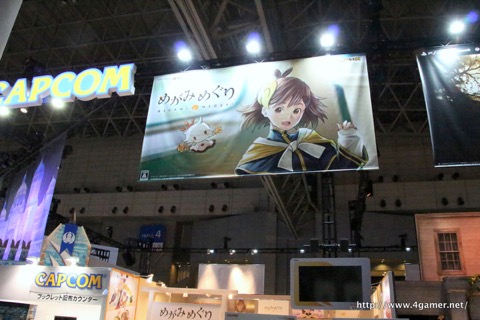 ꡼ No.005Υͥ / TGS 20163DS֤᤬ߤᤰפ򥫥ץ֡ǻͷƥĥ⥬ߤȤβäڤߤʤ顤ι褦