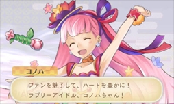 画像ギャラリー No.014のサムネイル画像 / 「めがみめぐり」,予告動画を公式サイトにて公開。ツクモに試練を与える「七柱のめがみ」や,ツクモが一人前のめがみになるための「神格試験」の紹介も