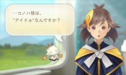 画像ギャラリー No.015のサムネイル画像 / 「めがみめぐり」,予告動画を公式サイトにて公開。ツクモに試練を与える「七柱のめがみ」や,ツクモが一人前のめがみになるための「神格試験」の紹介も