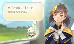 画像ギャラリー No.024のサムネイル画像 / 「めがみめぐり」,予告動画を公式サイトにて公開。ツクモに試練を与える「七柱のめがみ」や,ツクモが一人前のめがみになるための「神格試験」の紹介も