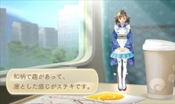 画像ギャラリー No.026のサムネイル画像 / 「めがみめぐり」,予告動画を公式サイトにて公開。ツクモに試練を与える「七柱のめがみ」や,ツクモが一人前のめがみになるための「神格試験」の紹介も