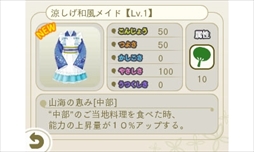 画像ギャラリー No.027のサムネイル画像 / 「めがみめぐり」,予告動画を公式サイトにて公開。ツクモに試練を与える「七柱のめがみ」や,ツクモが一人前のめがみになるための「神格試験」の紹介も