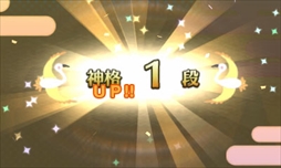 画像ギャラリー No.036のサムネイル画像 / 「めがみめぐり」,予告動画を公式サイトにて公開。ツクモに試練を与える「七柱のめがみ」や,ツクモが一人前のめがみになるための「神格試験」の紹介も