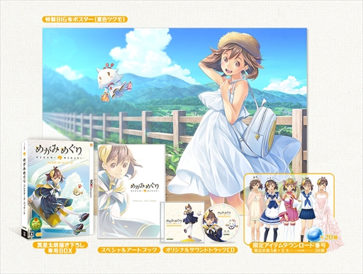 ꡼ No.001Υͥ / ֤᤬ߤᤰס쥯ѥåCOMPLETE EDITIONξܺ٤ץ쥼ȥڡ