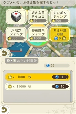 ꡼ No.012Υͥ / ֤᤬ߤᤰס쥯ѥåCOMPLETE EDITIONξܺ٤ץ쥼ȥڡ