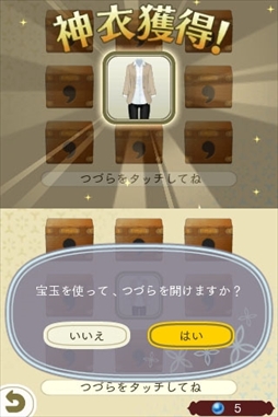 ꡼ No.013Υͥ / ֤᤬ߤᤰס쥯ѥåCOMPLETE EDITIONξܺ٤ץ쥼ȥڡ