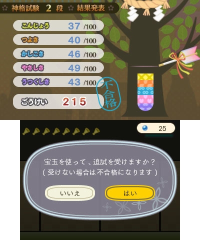 ꡼ No.014Υͥ / ֤᤬ߤᤰס쥯ѥåCOMPLETE EDITIONξܺ٤ץ쥼ȥڡ