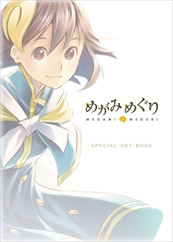 ꡼ No.015Υͥ / ֤᤬ߤᤰס쥯ѥåCOMPLETE EDITIONξܺ٤ץ쥼ȥڡ