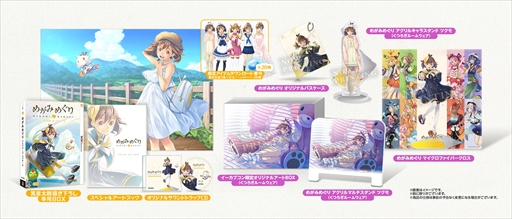 ꡼ No.022Υͥ / ֤᤬ߤᤰס쥯ѥåCOMPLETE EDITIONξܺ٤ץ쥼ȥڡ