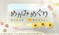 ꡼ No.052 | ֤᤬ߤᤰθǥݡȡ󥫥졼䱫Ǩ줿ꥪ쥦ˤĤơĥȤ٤ꤷƤ