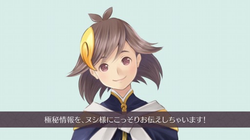 画像ギャラリー No.003のサムネイル画像 / 「めがみめぐり」の限定版紹介映像が公開。文学少女やメイド服などDLC特別衣装に着替えたツクモとの会話シーンを収録