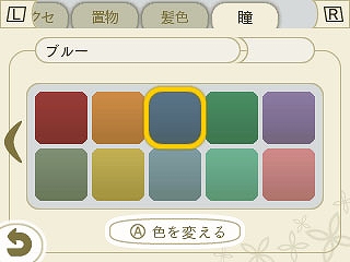 ꡼ No.027Υͥ / ֤᤬ߤᤰפǤϥĥȤϥȡڤ롣ȥ͡䥳ǥ͡ȤʬߤѹǤ륲ॷƥ