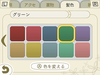 ꡼ No.030Υͥ / ֤᤬ߤᤰפǤϥĥȤϥȡڤ롣ȥ͡䥳ǥ͡ȤʬߤѹǤ륲ॷƥ