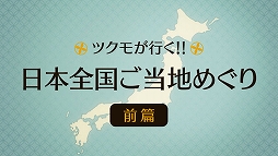 ꡼ No.036Υͥ / ֤᤬ߤᤰפǤϥĥȤϥȡڤ롣ȥ͡䥳ǥ͡ȤʬߤѹǤ륲ॷƥ