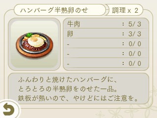 ꡼ No.007Υͥ / ֤᤬ߤᤰץĥ˿οϥ롼åȤꡣܤϡ֥åȿפ֤Ͽ