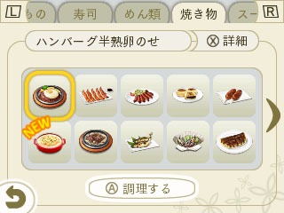 ꡼ No.008Υͥ / ֤᤬ߤᤰץĥ˿οϥ롼åȤꡣܤϡ֥åȿפ֤Ͽ