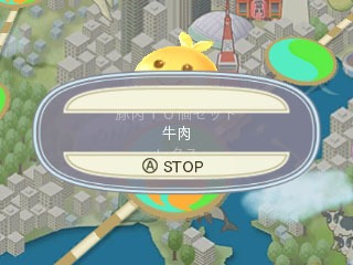 ꡼ No.011Υͥ / ֤᤬ߤᤰץĥ˿οϥ롼åȤꡣܤϡ֥åȿפ֤Ͽ