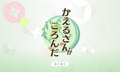 ꡼ No.002Υͥ / ֤᤬ߤᤰסĥͷ֥ߥ˥ξܺ٤3Υߥ˥򥯥ꥢƥĥƤ褦