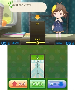 ꡼ No.011Υͥ / ֤᤬ߤᤰסĥͷ֥ߥ˥ξܺ٤3Υߥ˥򥯥ꥢƥĥƤ褦